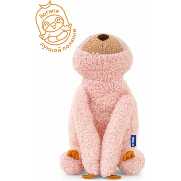Мягкая игрушка Junion Ленивец Лола из Плюшвиля AK230510-2M