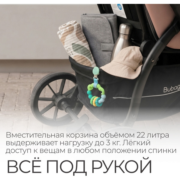 Детская прогулочная коляска Bubago Model Cross City Lux BG 168-5 (терракотовый)