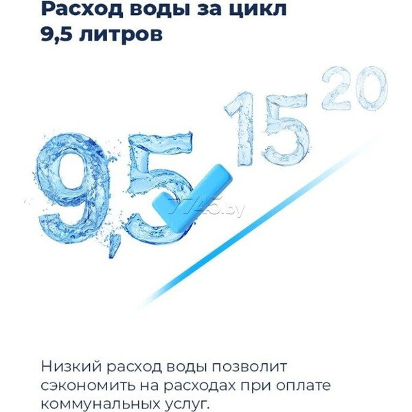 Посудомоечная машина MAUNFELD MWF08S