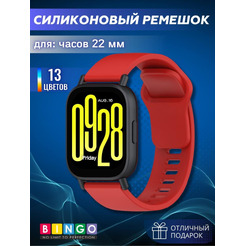 Ремешок Bingo Silicone Backward для часов 22мм Красный