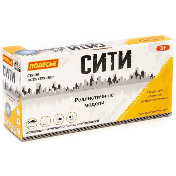 Автомобиль Полесье эвакуатор №2 Сити 59004