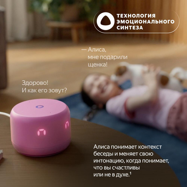 Умная колонка Новая Яндекс.Станция Лайт 2 (YNDX-00026ORG) коралловый