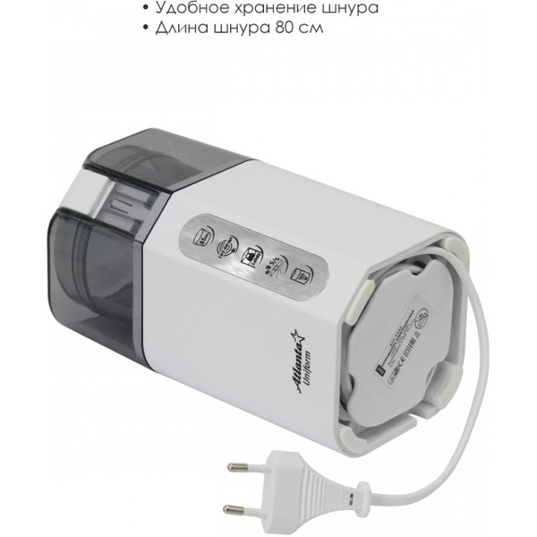Кофемолка Atlanta ATH-3392 (белый)
