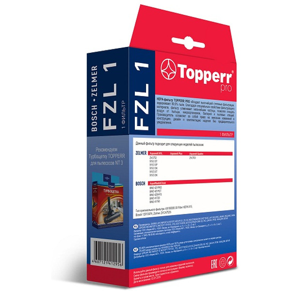 HEPA-фильтр для пылесосов Topperr FZL 1