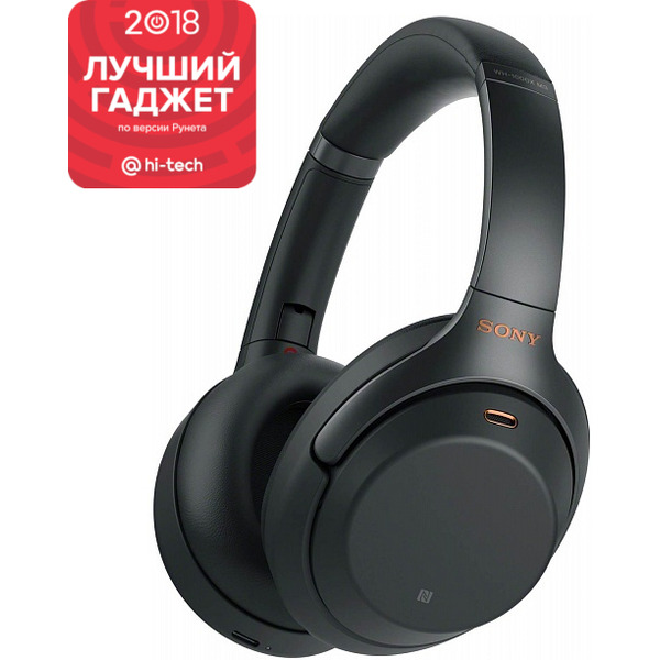 Наушники с микрофоном Sony WH-1000XM3 (черный)