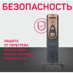 Масляный радиатор Engy EN-2409 Loft