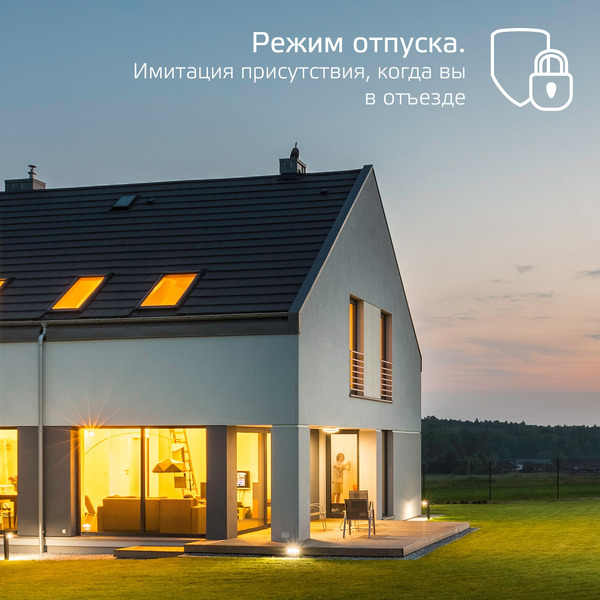 Умная лампочка Gauss 1350112
