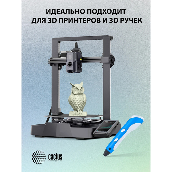 Пластик CACTUS CS-3D-PLA-1KG-NATURA