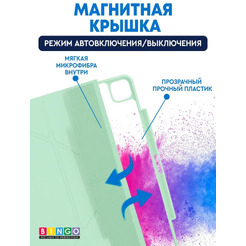 Чехол-книга Bingo Tablet Fold для Apple iPad Pro 12.9 (2018/2020) Мята