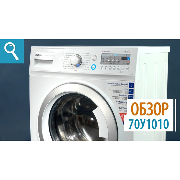 Стиральная машина ATLANT СМА 70У1010-00