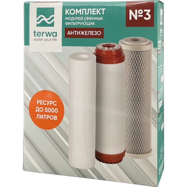 Комплект картриджей Terwa №3 Антижелезо 60721