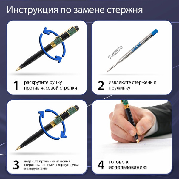 Ручка подарочная шариковая Bernini GALANT 144177