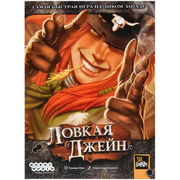 Настольная игра Hobby World 915861 Ловкая Джейн