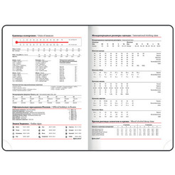 Ежедневник BRAUBERG недатированный Towny 114459 (белый)