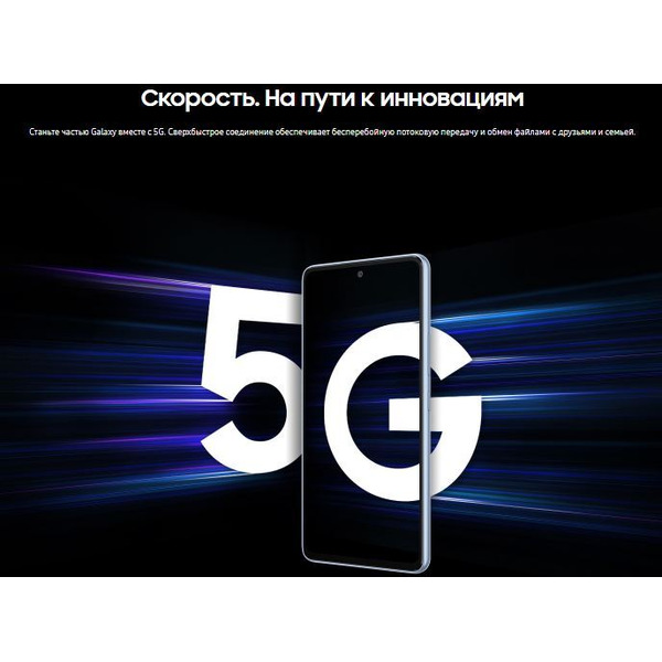 Смартфон Samsung Galaxy A53 SM-A536EZKHMEA 8GB/256GB (черный)