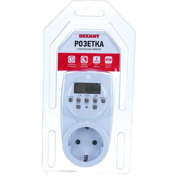 Розетка с электронным таймером REXANT RX-31А 11-6010