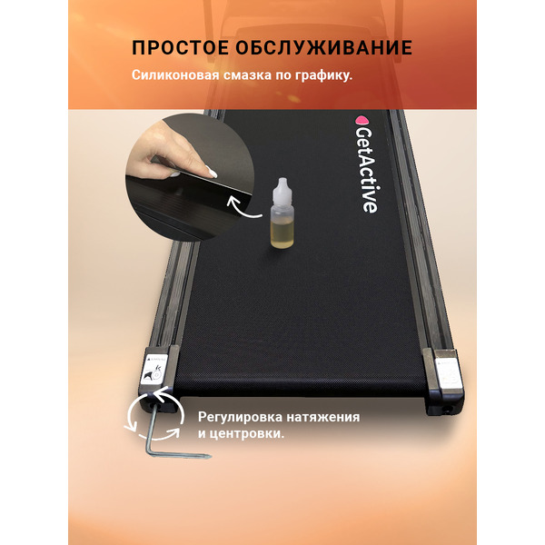 Беговая дорожка GetActive YP-MINI WALK с ручкой