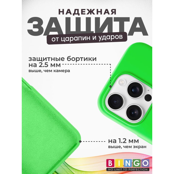 Бампер BINGO Silicone Case для APPLE iPhone 16 Pro зеленый