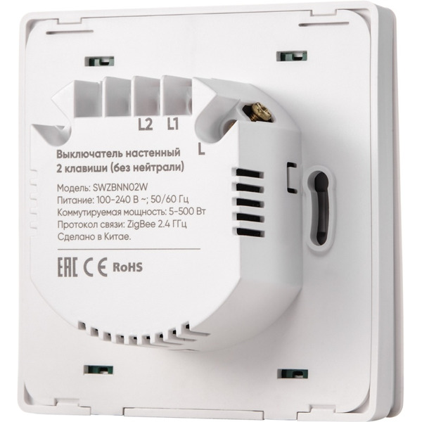 Выключатель HOMMYN SWZBNN02W (без нейтрали)