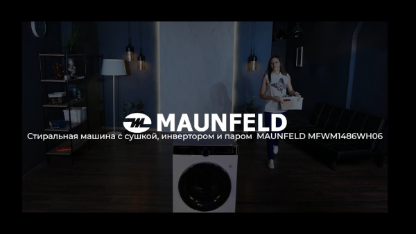 Стирально-сушильная машина MAUNFELD MFWM1486WH06