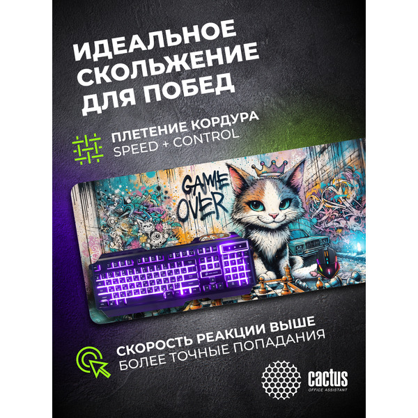 Коврик для мыши CACTUS Game Over CS-MP-COR01XXL