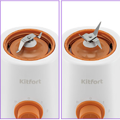 Блендер Kitfort KT-3055-1