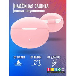 Чехол Bingo Silicone для HUAWEI Freebuds 5i (розовый)