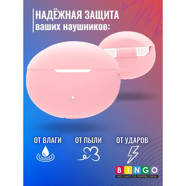 Чехол Bingo Silicone для HUAWEI Freebuds 5i (розовый)