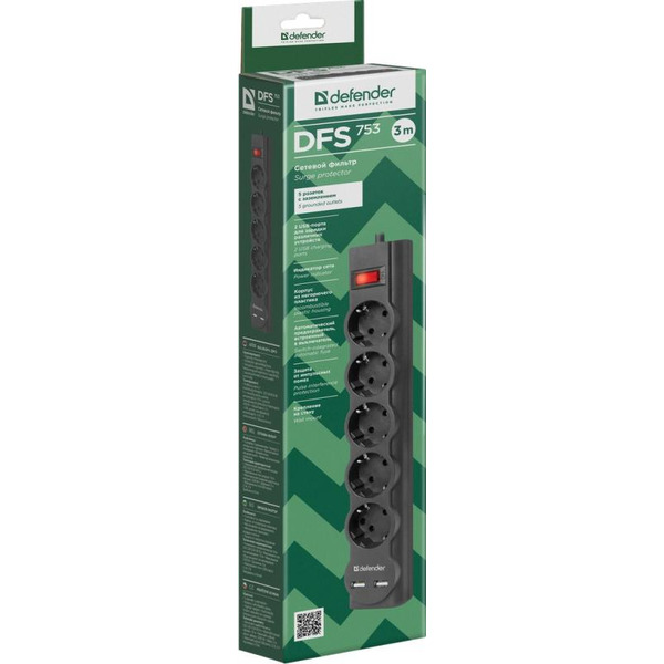 Сетевой фильтр Defender DFS 753 (99753)