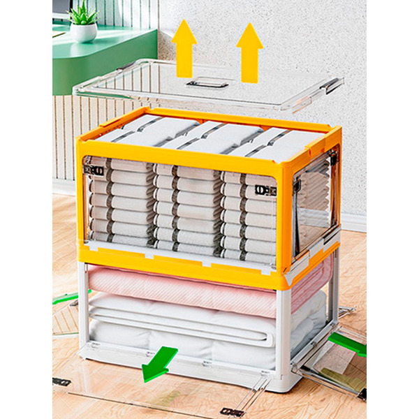 Многофункциональный складной органайзер Happy Home HH-017 (жёлтый) 40л
