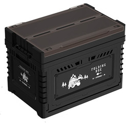 Многофункциональный складной органайзер со столиком и модулем Happy Home HH-011 (чёрный) , 40л.