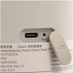 Аромадиффузор для ароматизации воздуха помещений Xiaomi Smart Scent Diffuser BHR9290GL (MJXFJ03XW)