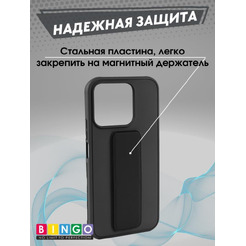 Бампер Bingo Stand для HONOR X8b Черный