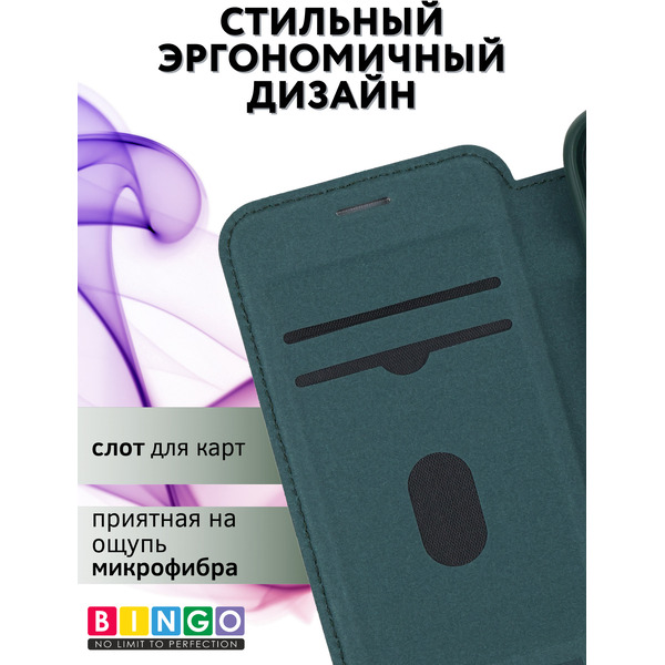 Чехол-книжка Bingo Flip Style для APPLE iPhone 16 (зеленый)