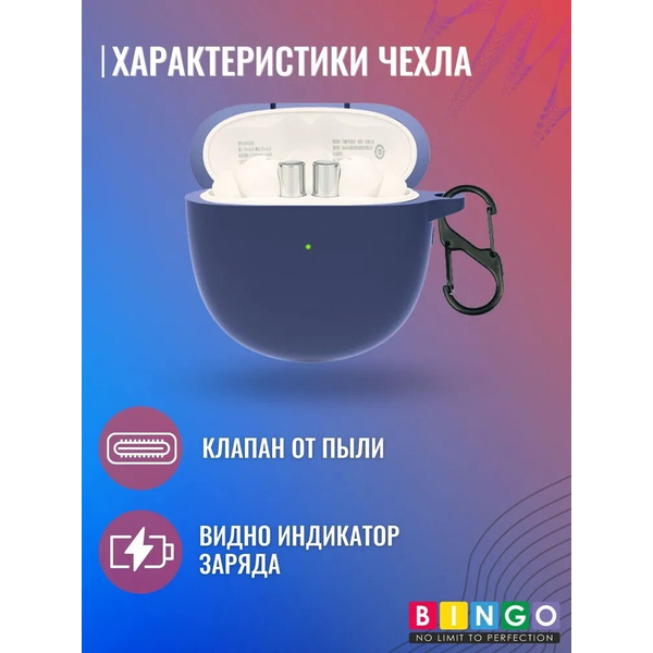 Чехол Bingo Silicone для REALME Buds Air 2 (темно-синий)