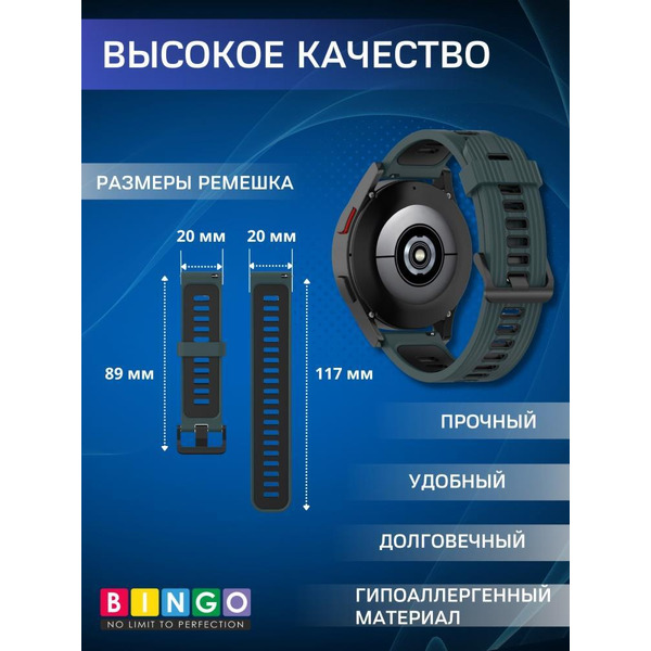 Ремешок Bingo Double Stripe для часов 20мм Оливковый с черным