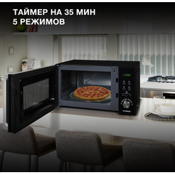 Микроволновая печь Hyundai HYM-D3001
