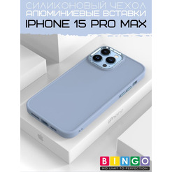 Бампер Bingo Metal для APPLE iPhone 15 Pro Max Голубой