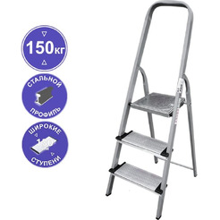Лестница-стремянка Новая высота NV1137 3 ступени (1137103)