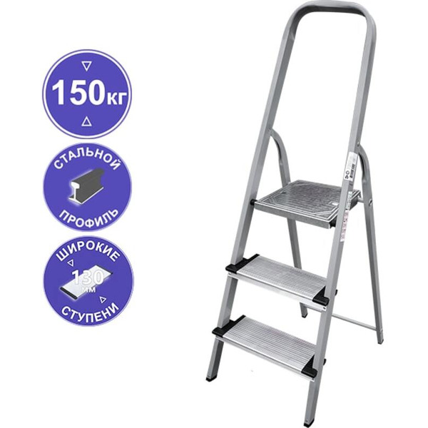 Лестница-стремянка Новая высота NV1137 3 ступени (1137103)