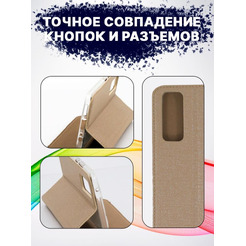 Чехол-книга Bingo Book для VIVO V20 SE Золотистый