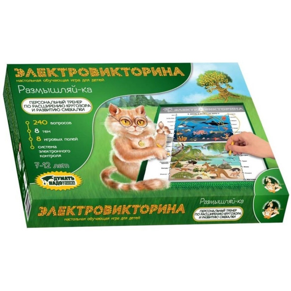 Настольная игра Десятое королевство Электровикторина Размышляй-ка 3705