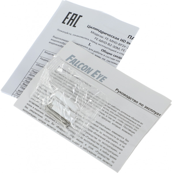 Аналоговая камера Falcon Eye FE-MHD-BP2e-20