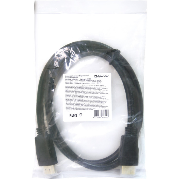 Кабель HDMI Defender HDMI-03 HDMI M-M (ver 1.4)