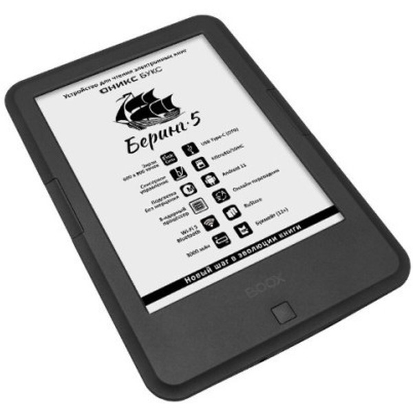 Электронная книга ОНИКС БУКС ФАУСТ 7 (чёрная)