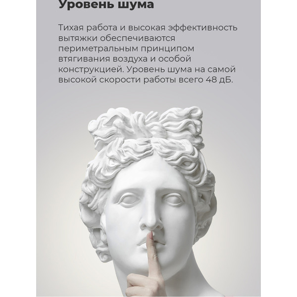 Вытяжка MAUNFELD Crosby Singl 5028 (белый)