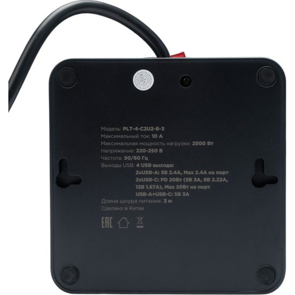 Сетевой фильтр Cablexpert PLT-4-C2U2-B-3