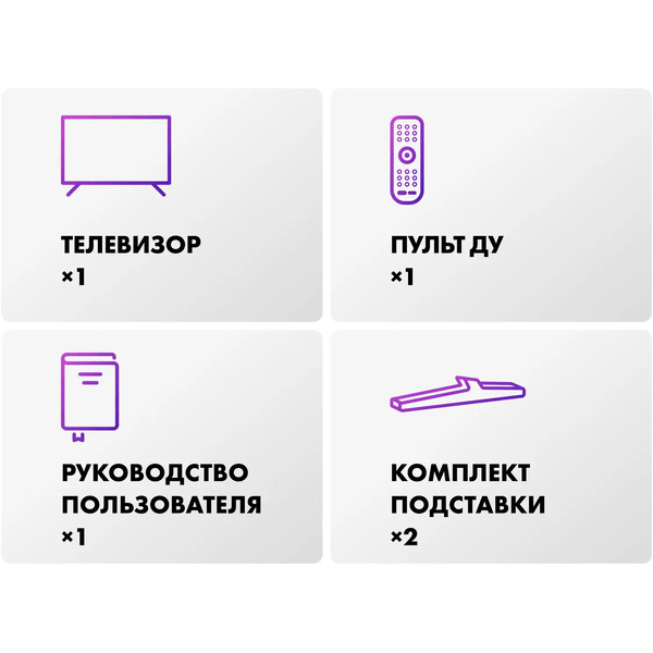 Телевизор Haier H55K85GUX