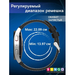 Ремешок Bingo Stitch для SAMSUNG Galaxy Watch3 41mm/4/4 Classic/5/5 Pro (черный с зеленым)