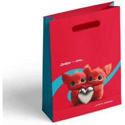 Подарочный пакет 5 ЭЛЕМЕНТ "Дай 5 добру" с ламинацией (И есть любовь)